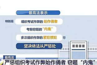 江南娛乐app官網遊戲功能截图3